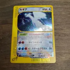 2026年最新】ルギア クリスタルタイプの人気アイテム - メルカリ