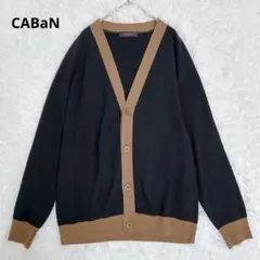 【極美品】CABaN キャバン コットンカシミヤ バイカラーカーディガン L