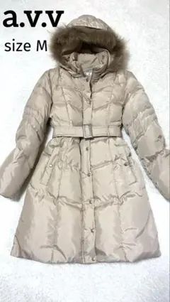 【美品】a.v.v standard ベルト付き ロングダウンコート