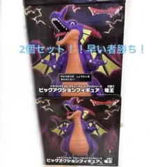 【新品未開封】【送料込】ドラゴンクエスト ビックアクションフィギュア 竜王
