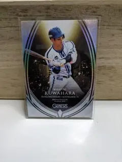 BBM 2023　ジェネシス　DeNAベイスターズ　桑原将志　50枚限定