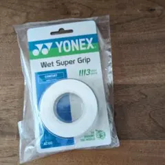 新品未使用YONEX ウェットスーパ―グリップ AC102 3本セット白ホワイト