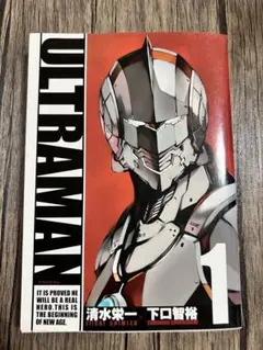 ウルトラマン　初版　1巻 2026年最新】ultraman 漫画 初版の人気アイテム - メルカリ