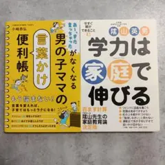 ようちゃん様 リクエスト 2点 まとめ商品