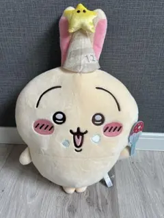 ちいかわぬいぐるみ（星付き帽子）