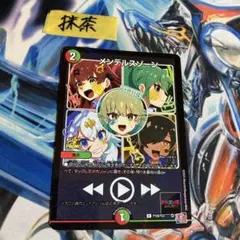 2025年最新】プロモ メンデルスゾーンの人気アイテム - メルカリ