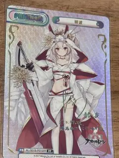 Reバース for you アズールレーン ベルファスト PP ベルファスト