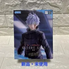 呪術廻戦　Luminasta 五条悟　鏖殺　10点セット　まとめ売り 呪術廻戦 Luminasta “五条悟”鏖殺｜プライズ・くじ・グッズ情報