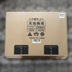 7803②【未使用品】45形BS・110度CSアンテナセット BC453SGK - メルカリ