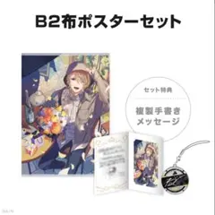 Item thumbnail for item 5ba62248-459b-4c50-ad61-1c39ca2ed924