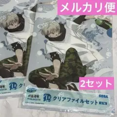 セガラッキーくじ　呪術廻戦　SPLASH×BATTLE 狗巻 棘　クリアファイル