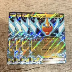 ロトムex RR4枚