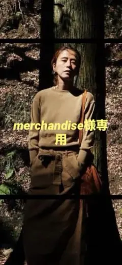 2025年最新】nowos ファビアンルーの人気アイテム - メルカリ