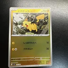 2026年最新】スタートデッキ100 ミラーの人気アイテム - メルカリ