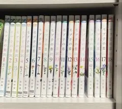 モブ子の恋 全巻セット 20巻セット - メルカリ