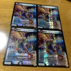 4枚 凶怖覇王 ブラックXENARCH ブラックゼナーク