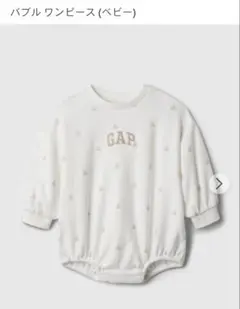 GAP バブルワンピース バブルボディオール ボディスーツ 70cm
