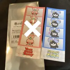 君の好きは無敵 トレーディング4cutステッカー シニカルモルコ