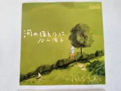きこえる きこえる マリー・ホール・エッツ 1981年 初版本 絶版・希少