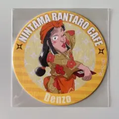 2025年最新】山田伝子の人気アイテム - メルカリ