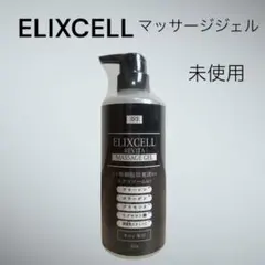 2026年最新】エルセーヌ マッサージジェルの人気アイテム - メルカリ