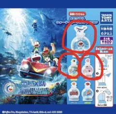 映画ドラえもん メモリアルウォータードームコレクション