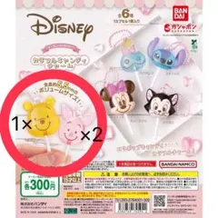 ディズニー カラフルキャンディーチャーム　プーさん ピグレット 3個セット