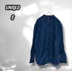 【ユニクロ】デニムオーバーサイズスタンドカラーシャツ 羽織り シンプル S