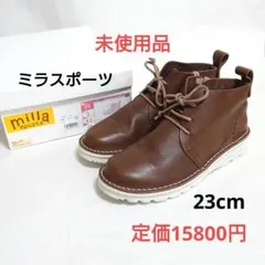 未使用 milla sports ミラ レザースニーカーブーツ 日本製 23cmのサムネイル