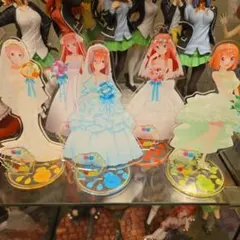 五等分の花嫁　アクスタセット