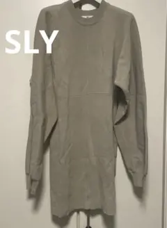 SLY スライ　ニットワンピース