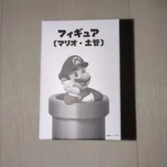 マリオ ドカン フィギュア switch2(スイッチ2) 特典