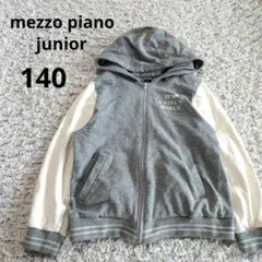 mezzo piano フード付きパーカー