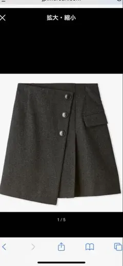 snidel スナイデル ラップミニスカート 0サイズ チャコールグレー