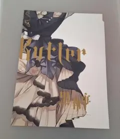 黒執事 付録 ポスター