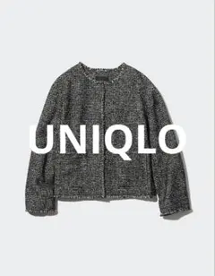 UNIQLO ツイードジャケット ノーカラージャケット
