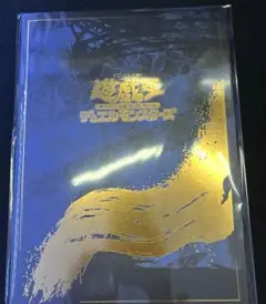 2026年最新】青眼 浮世絵の人気アイテム - メルカリ