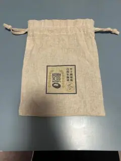 甲子園球場100周年珈琲 オリジナル巾着のみ