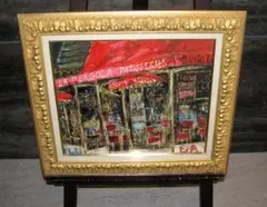 木村二朗「シャンゼリセのキャフェ」8号油彩大傑作,比類なき圧倒的なパリ魅力表現