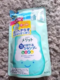 【キッズ】花王 メリット 泡で出てくるシャンプー キッズ つめかえ【即購入歓迎】のサムネイル