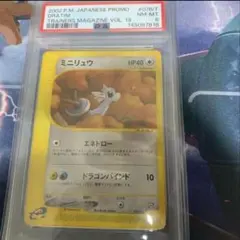 エンペルト LV.42 DP1 PSA10 ポケモンカード - メルカリ