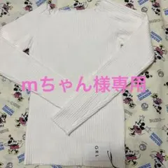 GRL ホワイト リブ編み 長袖ニット
