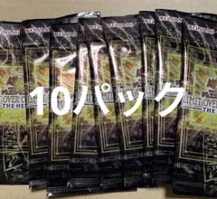 遊戯王　リミットオーバーコレクション　ヒーローズ　バラパック10パック
