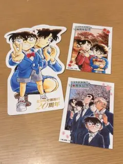 青山剛昌ふるさと館　20周年記念 オリジナルカード　北栄町限定