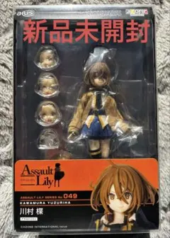 ⭐️新品未開封⭐️Assault Lily 二川二水 フィギュア 055 - メルカリ
