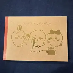 Item thumbnail for item 93c7dde1-e400-4a52-949f-2402673400af