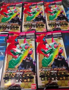 m*o様 ガンバレジェンズ ガンバライドクロニクル2 未開封 5パック