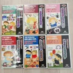 秀逸フラッシュ DVD 8枚セット - メルカリ
