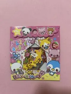 平成女児シール　ミニシールフレーク　ドレミずあにまる　いちごの香り付き