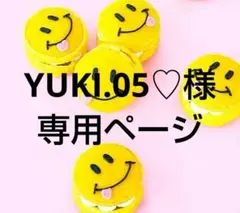 YUKI.05♡様 リクエスト 3点 まとめ商品